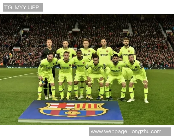 2019年4月17日巴萨与曼联激战欧冠四分之一决赛精彩回顾 2019年4月17日巴萨与曼联激战欧冠四分之一决赛精彩回顾