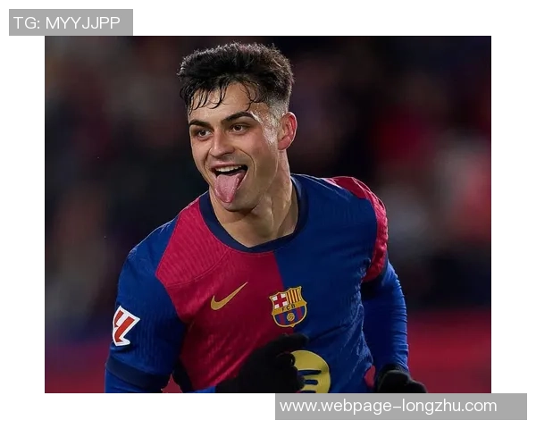 佩德里:年轻天才在巴萨的崛起与未来发展潜力分析 佩德里:年轻天才在巴萨的崛起与未来发展潜力分析